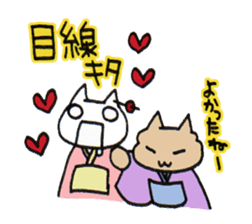 love taisyuengeki sticker #938058