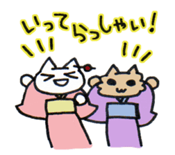 love taisyuengeki sticker #938071