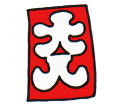 love taisyuengeki sticker #938078