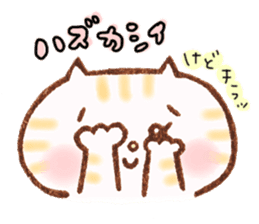 Stamp Part 2 heartwarming yen-chan sticker #938080