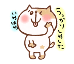 Stamp Part 2 heartwarming yen-chan sticker #938085