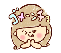 Stamp Part 2 heartwarming yen-chan sticker #938086