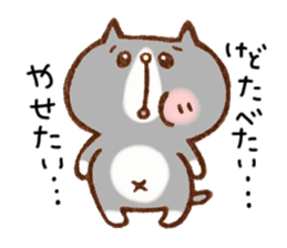 Stamp Part 2 heartwarming yen-chan sticker #938087
