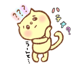 Stamp Part 2 heartwarming yen-chan sticker #938088