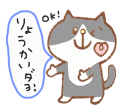 Stamp Part 2 heartwarming yen-chan sticker #938090