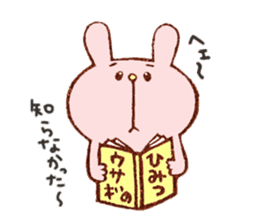 Stamp Part 2 heartwarming yen-chan sticker #938096