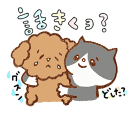 Stamp Part 2 heartwarming yen-chan sticker #938099
