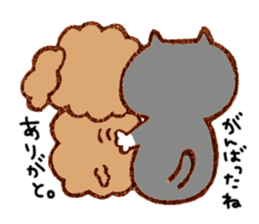 Stamp Part 2 heartwarming yen-chan sticker #938100