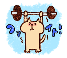 Stamp Part 2 heartwarming yen-chan sticker #938101