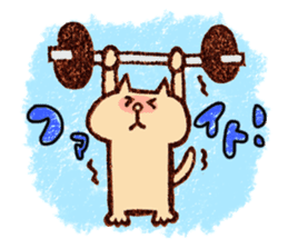 Stamp Part 2 heartwarming yen-chan sticker #938101