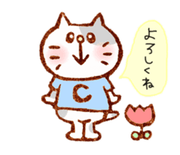 Stamp Part 2 heartwarming yen-chan sticker #938103