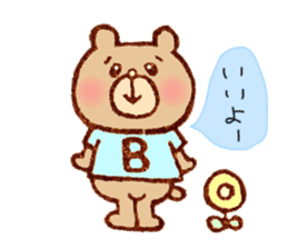 Stamp Part 2 heartwarming yen-chan sticker #938104