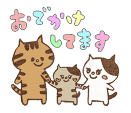 Stamp Part 2 heartwarming yen-chan sticker #938107