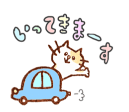 Stamp Part 2 heartwarming yen-chan sticker #938108