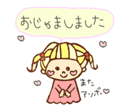 Stamp Part 2 heartwarming yen-chan sticker #938109