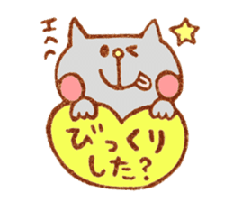 Stamp Part 2 heartwarming yen-chan sticker #938113