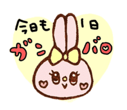 Stamp Part 2 heartwarming yen-chan sticker #938116
