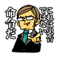 上から部長(ちょいデレ）