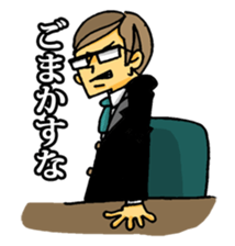 uekarabutyo(little shy) sticker #938119