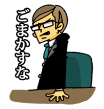 uekarabutyo(little shy) sticker #938119