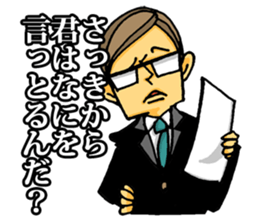 uekarabutyo(little shy) sticker #938120