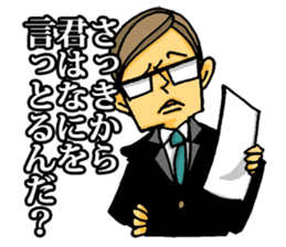 uekarabutyo(little shy) sticker #938120