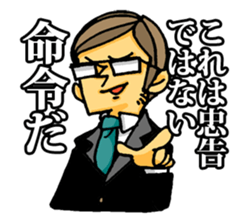 uekarabutyo(little shy) sticker #938122