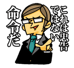 uekarabutyo(little shy) sticker #938122