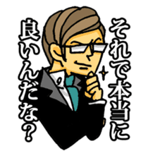 uekarabutyo(little shy) sticker #938123