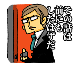 uekarabutyo(little shy) sticker #938124