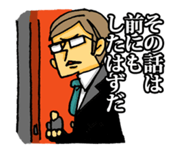 uekarabutyo(little shy) sticker #938124