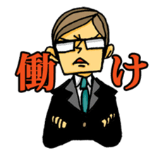 uekarabutyo(little shy) sticker #938125