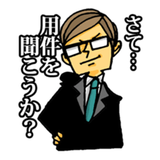 uekarabutyo(little shy) sticker #938127