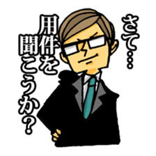 uekarabutyo(little shy) sticker #938127