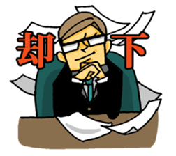 uekarabutyo(little shy) sticker #938128