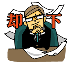 uekarabutyo(little shy) sticker #938128