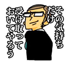 uekarabutyo(little shy) sticker #938129