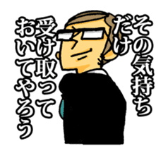 uekarabutyo(little shy) sticker #938129