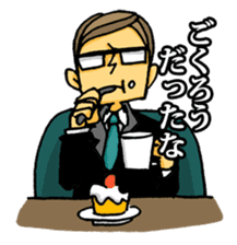 uekarabutyo(little shy) sticker #938132