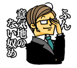 uekarabutyo(little shy) sticker #938134