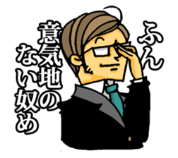 uekarabutyo(little shy) sticker #938134