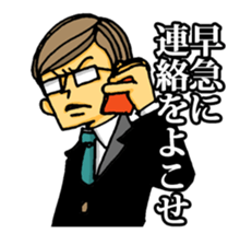 uekarabutyo(little shy) sticker #938135