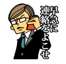 uekarabutyo(little shy) sticker #938135