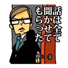 uekarabutyo(little shy) sticker #938137