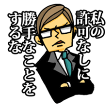 uekarabutyo(little shy) sticker #938138