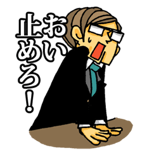 uekarabutyo(little shy) sticker #938139