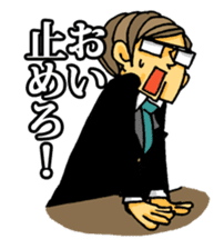 uekarabutyo(little shy) sticker #938139