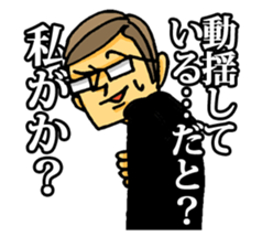 uekarabutyo(little shy) sticker #938140