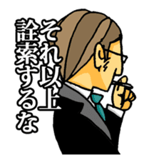 uekarabutyo(little shy) sticker #938142