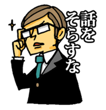 uekarabutyo(little shy) sticker #938143